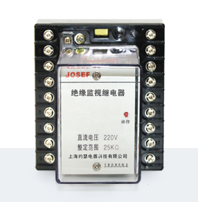 JJJ-50K直流絕緣監(jiān)視繼電器產(chǎn)品技術(shù)參數(shù)、接線圖、工作原理、產(chǎn)品價格、產(chǎn)品特點(diǎn)，直流絕緣監(jiān)視繼電器廠家-上海約瑟電器有限公司-專業(yè)從事電力系統(tǒng)二次回路繼電保護(hù)及電力自動化綜合控制產(chǎn)品的公司