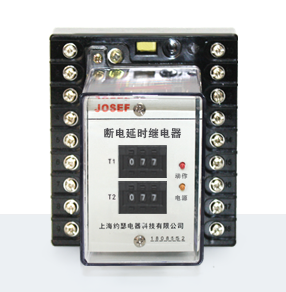 JS-11F/32集成電路時間繼電器產(chǎn)品技術參數(shù)、接線圖、工作原理、產(chǎn)品價格、產(chǎn)品特點，集成電路時間繼電器廠家-上海約瑟電器有限公司-專業(yè)從事電力系統(tǒng)二次回路繼電保護及電力自動化綜合控制產(chǎn)品的公司