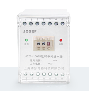 JDZS-1002B可調(diào)斷電延時中間繼電器產(chǎn)品技術(shù)參數(shù)、接線圖、工作原理、產(chǎn)品價格、產(chǎn)品特點(diǎn)，延時中間繼電器廠家-上海約瑟電器有限公司-專業(yè)從事電力系統(tǒng)二次回路繼電保護(hù)及電力自動化綜合控制產(chǎn)品的公司