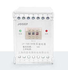 JY-7GB/DK端子排電壓繼電器產(chǎn)品技術(shù)參數(shù)、接線圖、工作原理、產(chǎn)品價(jià)格、產(chǎn)品特點(diǎn)，端子排靜態(tài)電壓繼電器廠家-上海約瑟電器有限公司-專業(yè)從事電力系統(tǒng)二次回路繼電保護(hù)及電力自動(dòng)化綜合控制產(chǎn)品的公司