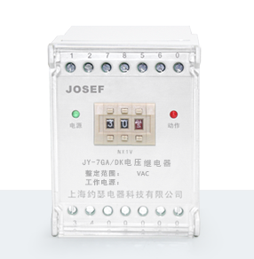 JY-7GA/DK端子排電壓繼電器產(chǎn)品技術(shù)參數(shù)、接線圖、工作原理、產(chǎn)品價(jià)格、產(chǎn)品特點(diǎn)，端子排靜態(tài)電壓繼電器廠家-上海約瑟電器有限公司-專業(yè)從事電力系統(tǒng)二次回路繼電保護(hù)及電力自動(dòng)化綜合控制產(chǎn)品的公司