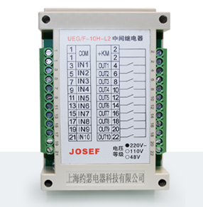 UEG-F-10H-L2抗干擾中間繼電器產(chǎn)品技術(shù)參數(shù)、接線圖、工作原理、產(chǎn)品價格、產(chǎn)品特點，抗干擾中間繼電器廠家-上海約瑟電器有限公司-專業(yè)從事電力系統(tǒng)二次回路繼電保護及電力自動化綜合控制產(chǎn)品的公司